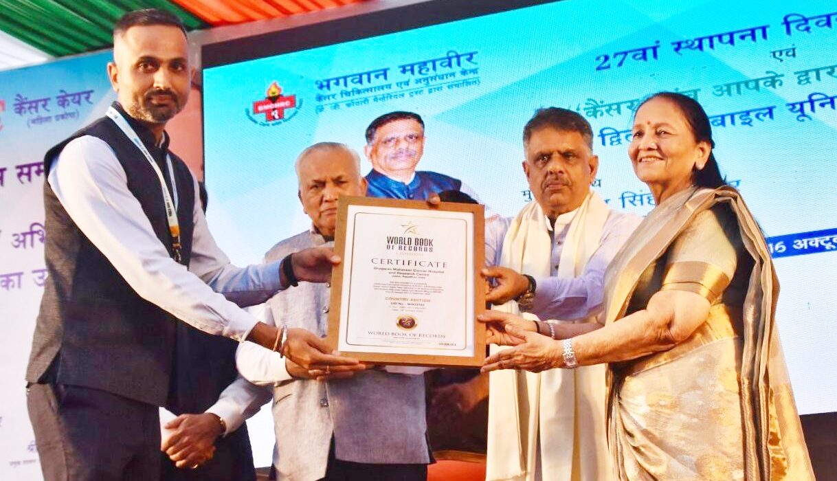 Health Minister of Rajasthan Gajendra Singh Khinvsar received the World Book of Records Certificate