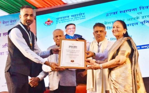 Health Minister of Rajasthan Gajendra Singh Khinvsar received the World Book of Records Certificate