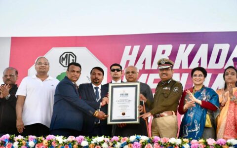 Gujarat Chief Minister Shri Bhupendrabhai Patel presented the certificate of World Book of Records