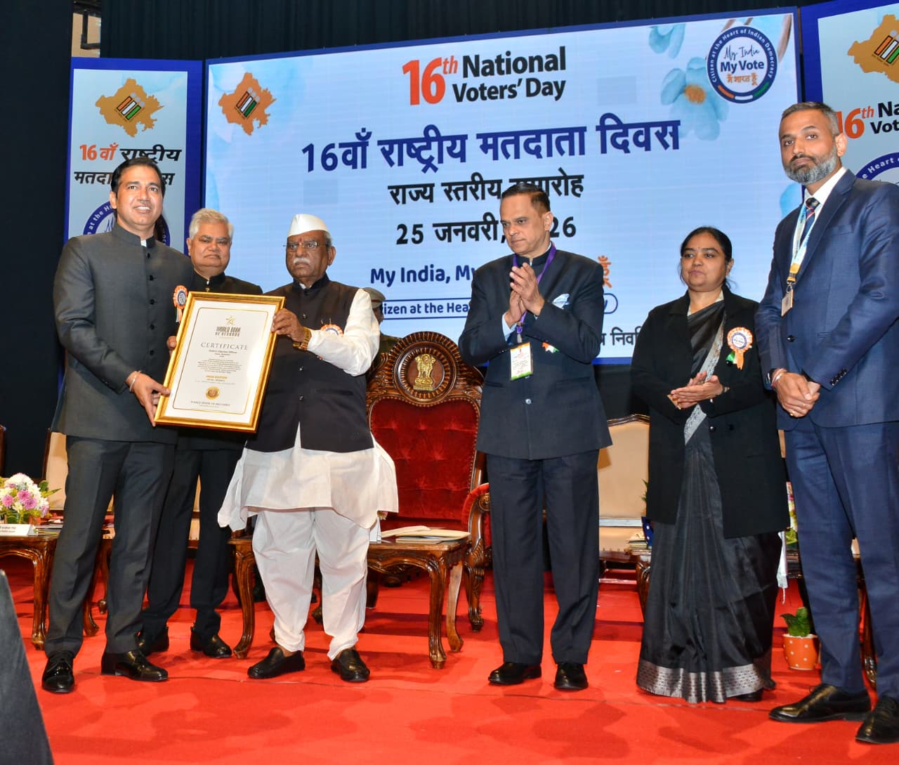 Rajasthan Governor Haribhau Bagde Confers World Book of Records Certificate for Historic Mass Voters’ Pledge