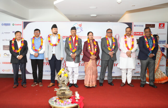 The Nepal Cancer Niwaran Pratisthan officially unveiled its Calendar for the year 2083 amidst a grand ceremony