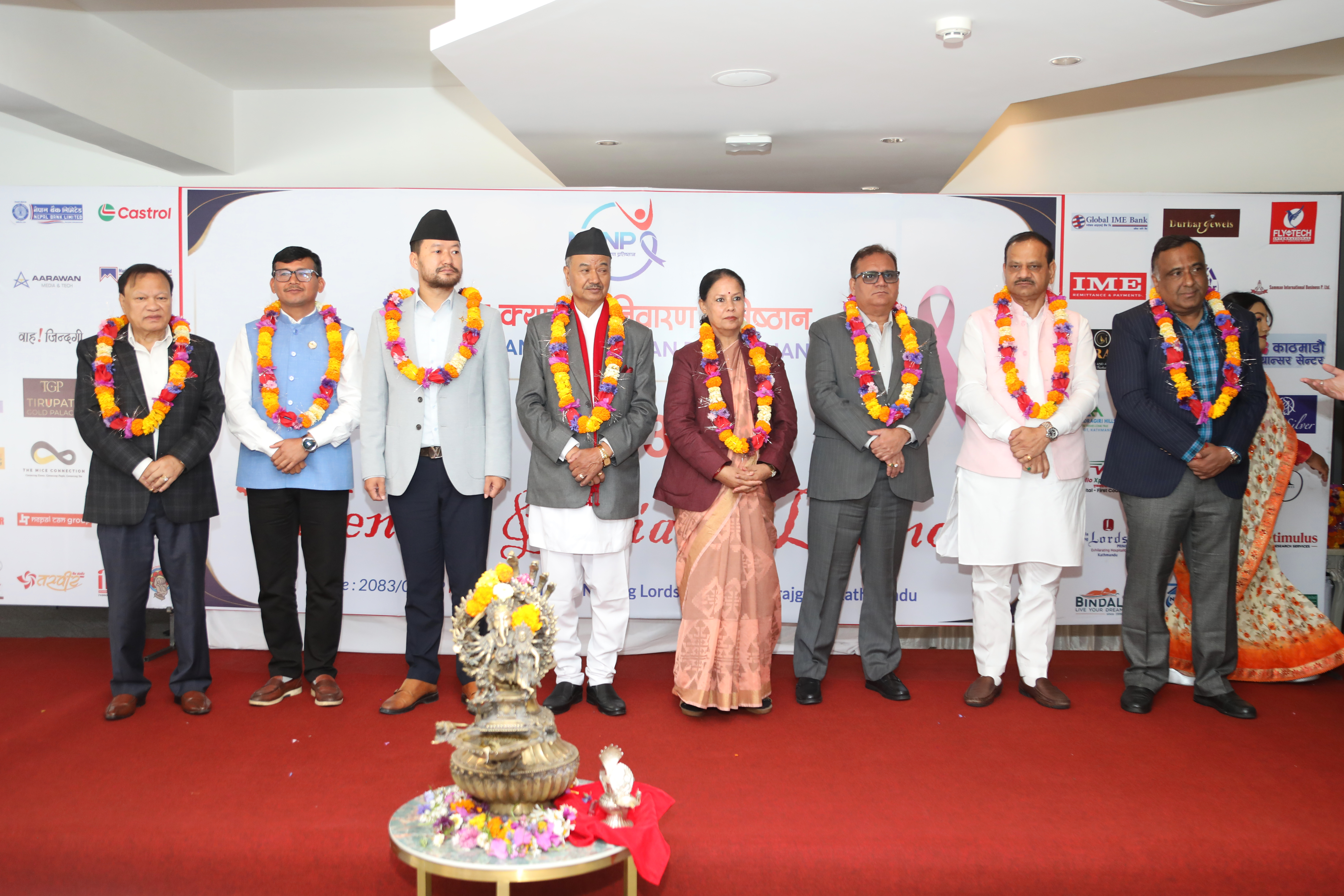 The Nepal Cancer Niwaran Pratisthan officially unveiled its Calendar for the year 2083 amidst a grand ceremony