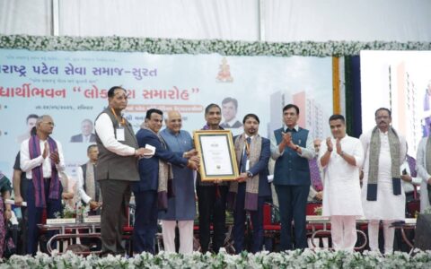 Shri Saurashtra Patel Seva Samaj included in World Book of Records for conducting 160 motivational Thursday sessions
